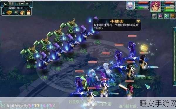 梦幻西游手游，剑侠客新 80 武器震撼登场，实力解析！