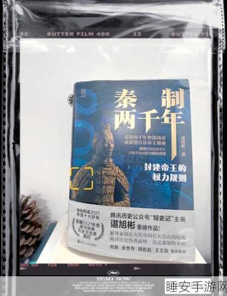 大秦帝国之帝国烽烟，新手必备的超全入门秘籍