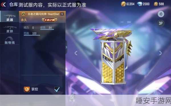 CF手游攻略,精通剧情模式手雷使用技巧,助你战无不胜!
