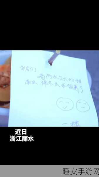 田田小阿姨账号突遭变故,屏蔽搜索且删除王红权星相关视频