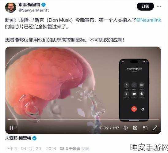 马斯克惊人之举，脑机接口植入人体，50 万机器人即将来袭！