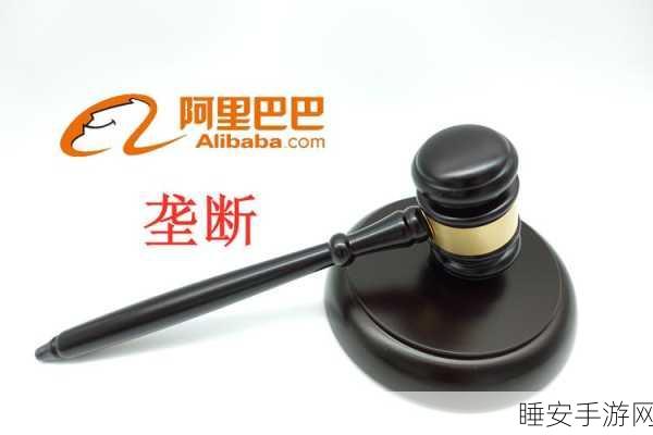巴西反垄断机构重锤!苹果应用内支付限制被裁定解除