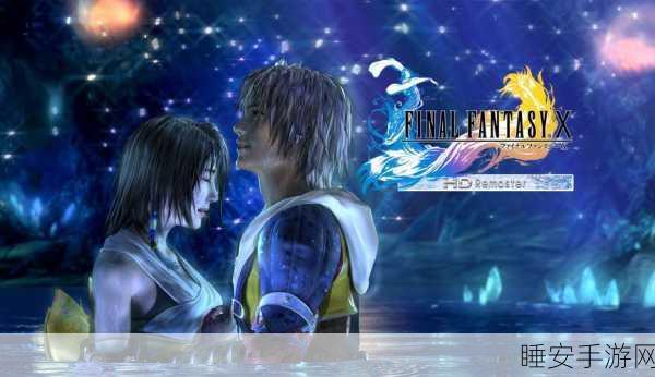 FF 牵手主机厂，FX 系列即将加速登场！