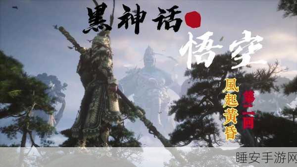 黑神话,悟空在 13/14 代酷睿上崩溃?终极解决之道在此!
