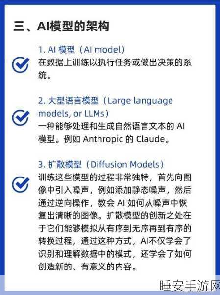 四大 AI 软件深度测评，带你解锁高效工作秘籍