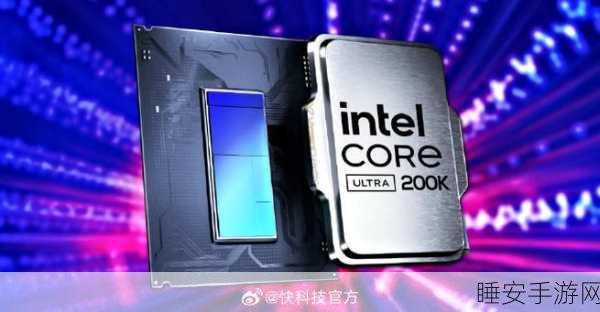 二代酷睿 Ultra 200K 系列发布时间敲定,10 月与明年初的等待