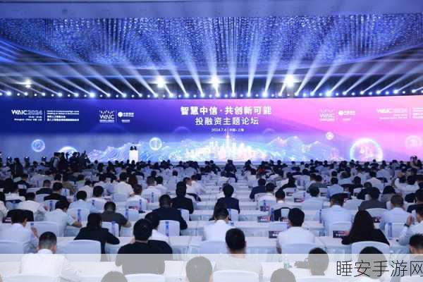 本周末，2024 AI 产品经理大会震撼来袭！亮点抢先看