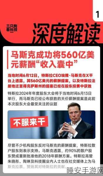 马斯克市值狂跌 7000 亿,信任危机何去何从?