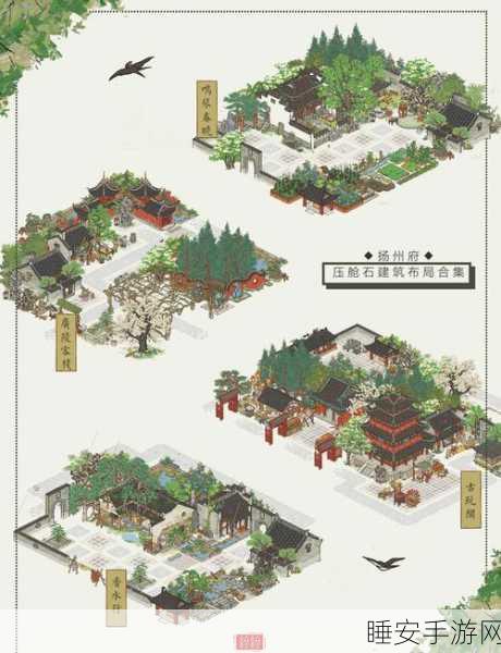 探秘江南百景图,黄道婆珍宝搭配秘籍大公开