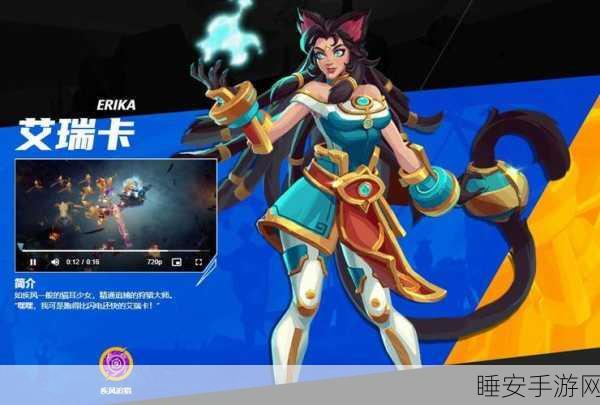 火炬之光无限S2赛季深度攻略,猫女BD武器精选与天赋技能搭配秘籍