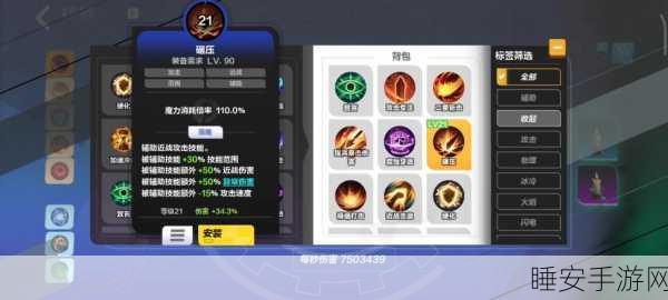 火炬之光无限S2赛季深度攻略,猫女BD武器精选与天赋技能搭配秘籍