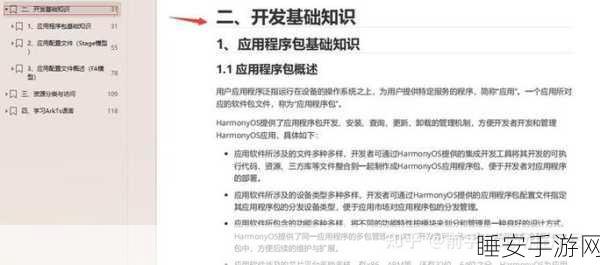 鸿蒙教育应用大爆发,一站式解决考研、考公、考证及业余学习需求