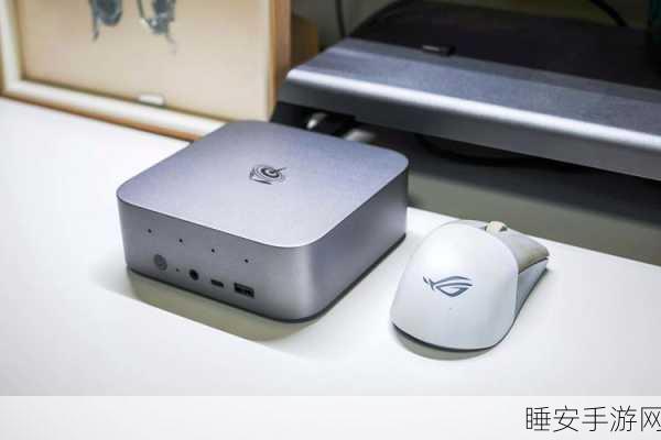 迷你电脑新纪元，零刻SER9Pro手游优化神器震撼登场
