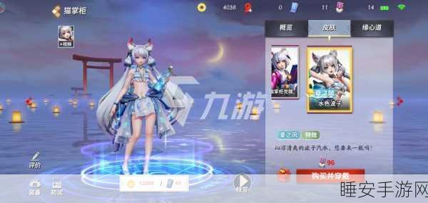 阴阳师手游,猫掌柜VS鬼使黑,人气对决谁将登顶?