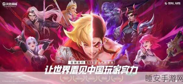 手游界新盛事，链游博览会全球联动，共铸手游产业辉煌新篇章