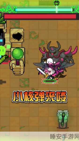 揭秘元气骑士恶魔术士,技能碎片高效解锁全攻略