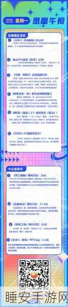 2024 年爆款文明系列手游全解析,必玩精品一网打尽!