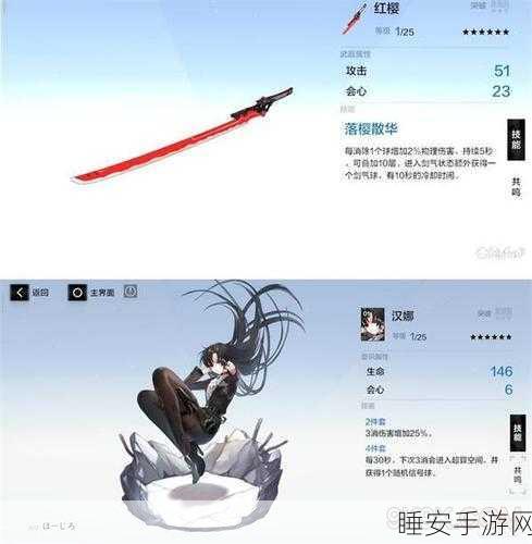 战双帕弥什,深红之渊武器共鸣的绝佳选择