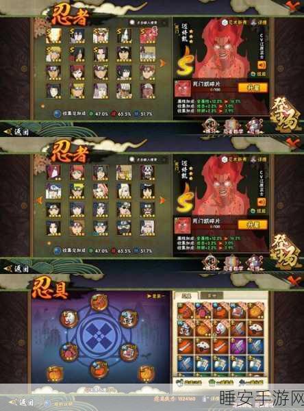 火影忍者，旗木卡卡西雷遁·雷牢术奥义技能深度解析