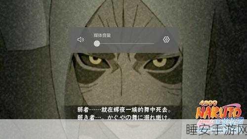 火影忍者，旗木卡卡西雷遁·雷牢术奥义技能深度解析