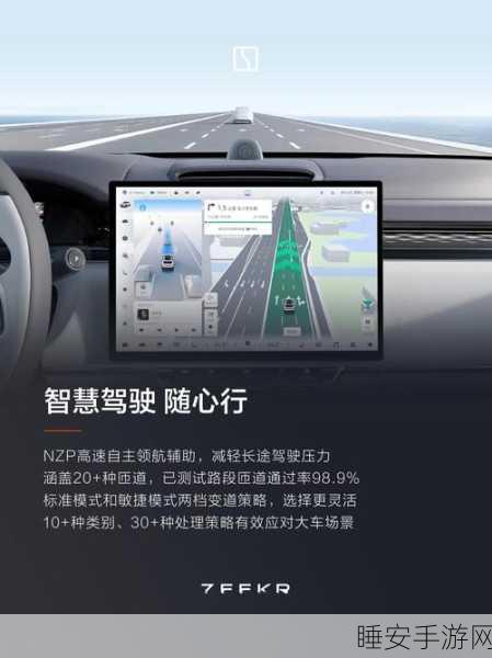 极氪浩瀚智驾新突破，车主通勤路线学习后云端审核上线，智能驾驶再升级