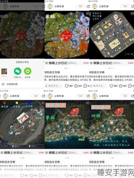 地铁逃生新版本爆料，四图五图更新时间及细节抢先看