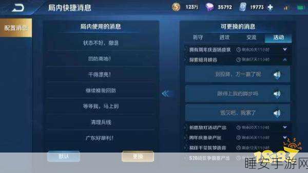 王者荣耀暗月峡谷语音包永久获取全攻略,解锁神秘语音,征服峡谷新战场