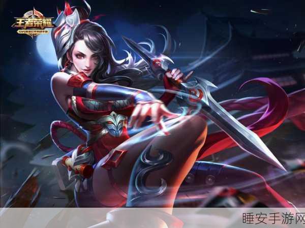 王者荣耀暗月峡谷语音包永久获取全攻略,解锁神秘语音,征服峡谷新战场