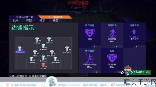 FIFA21 致胜秘籍,超级取消操作的精妙技巧与实战应用