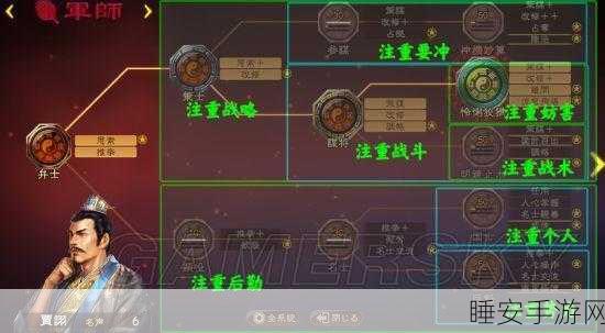 三国志 13 威力加强版,商人玩法秘籍大公开