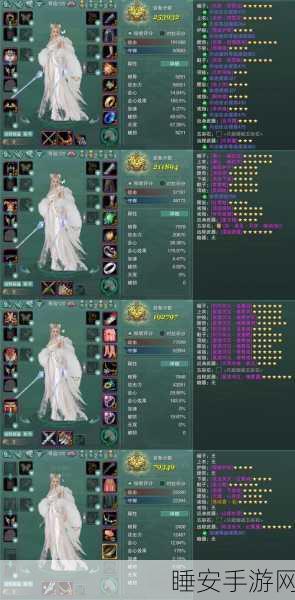 烟雨江湖,血菩提获取秘籍大公开