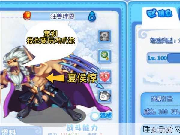 洛克王国,制霸战场的锁强技能宠物秘籍