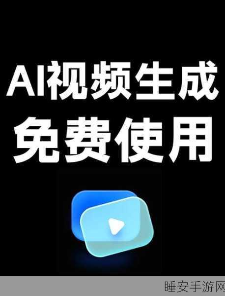 惊爆!国内智能体竟能如人般浏览视频