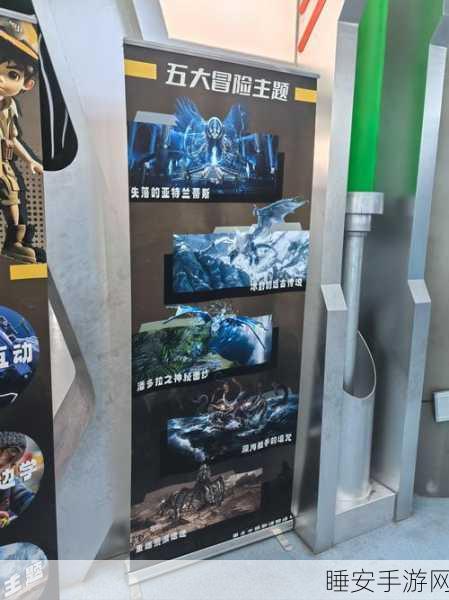 探寻幻塔班吉斯的神秘隐藏探索点
