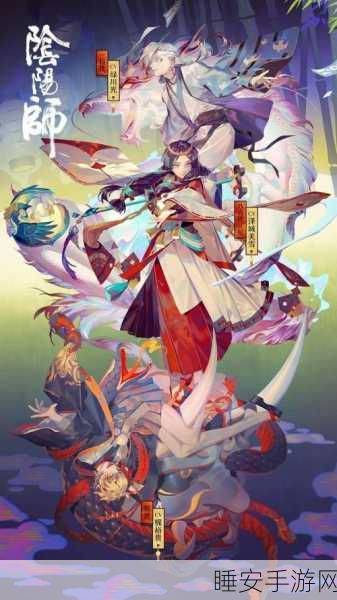 阴阳师手游,天机智囊团招募大赛全攻略,赢取珍稀式神与海量资源!