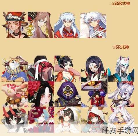 阴阳师手游,天机智囊团招募大赛全攻略,赢取珍稀式神与海量资源!