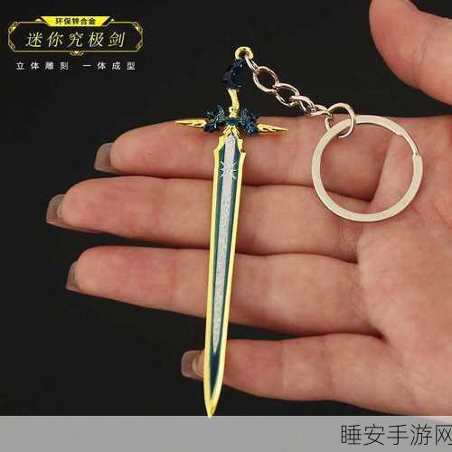 最终幻想 15 必备,饰品资料全解析