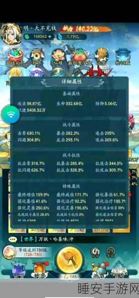 手游攻略秘籍,揭秘大千世界中北丑手中三大道具的获取之道
