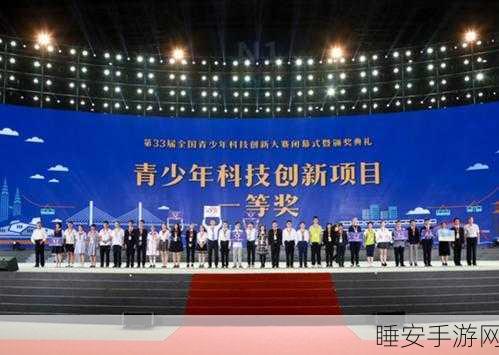 手游科技新突破,中电海康磁力轮专利助力未来游戏硬件创新