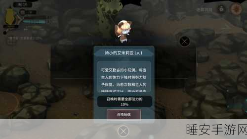 魔女之泉3，雷蒙德结局后的全新冒险指南