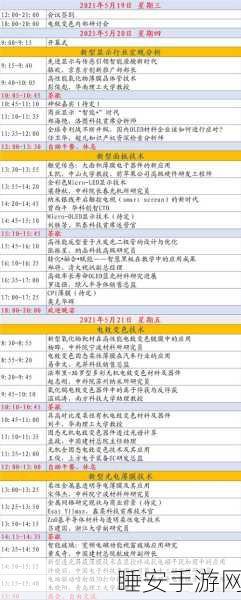 RWA进程提速,内地手游企业跨境融资迎新机遇