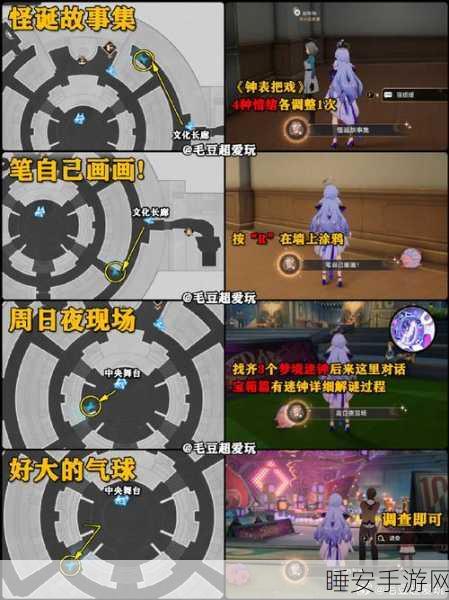崩坏·星穹铁道，光速主线通关与高效升级秘籍大公开