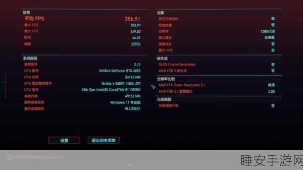 Windows 11更新引发手游玩家困扰，兼容性问题频发，游戏体验大受影响