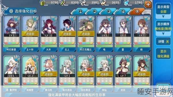 战舰少女 R 所罗门之晓，深度解析玩法规则与丰厚奖励
