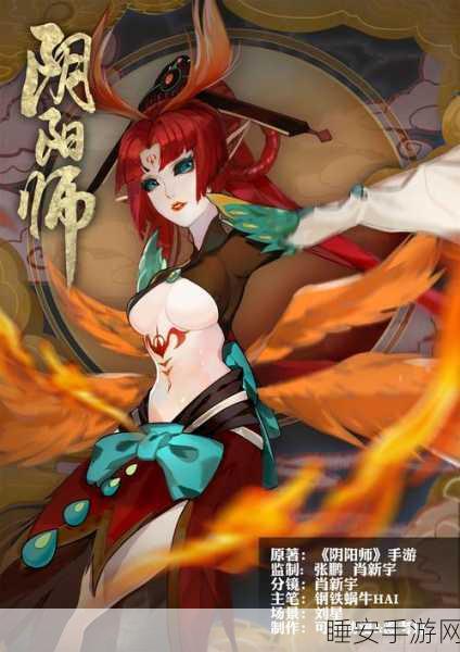 阴阳师斗技巅峰,百比丘尼技能搭配与实战策略全揭秘