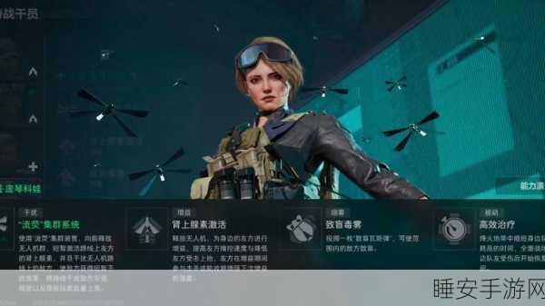 三角洲行动，佐娅角色深度剖析，冷酷玫瑰的战场传奇