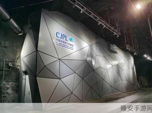 锦屏山下的秘密：中国极深地下实验室启动液氮灌注,探索宇宙奥秘