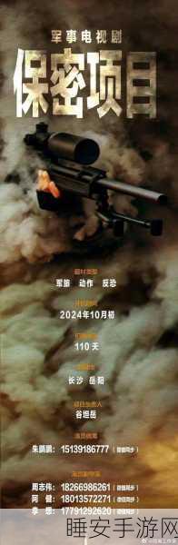 锦屏山下的秘密：中国极深地下实验室启动液氮灌注,探索宇宙奥秘