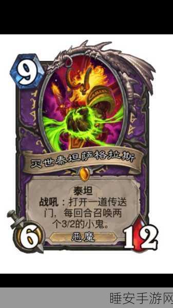 炉石传说,揭秘机械加拉克苏斯的获取之道与竞技策略