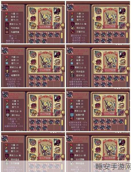 元气骑士中竹子的神奇用途大揭秘